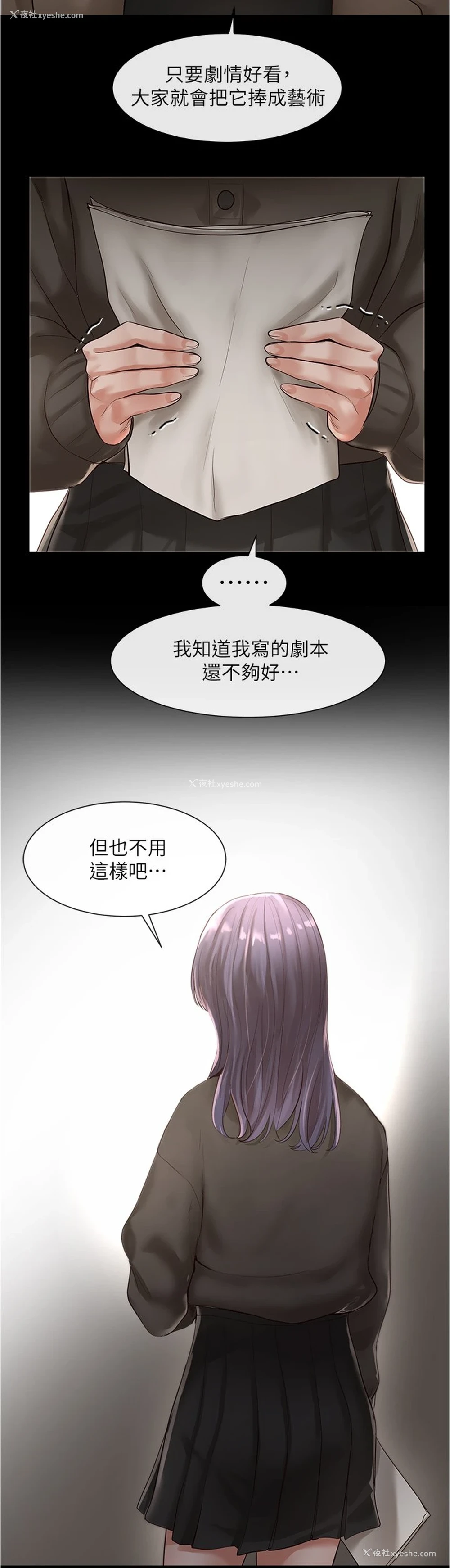 12P - 社团学姐