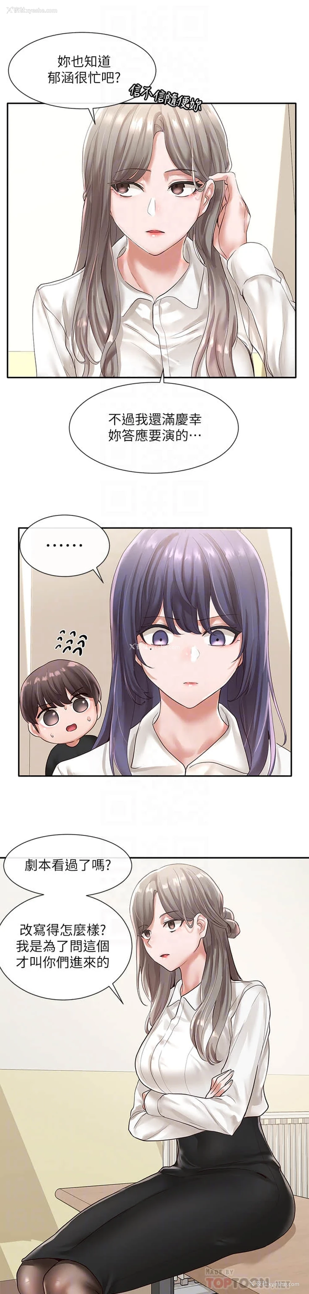 1P - 社团学姐