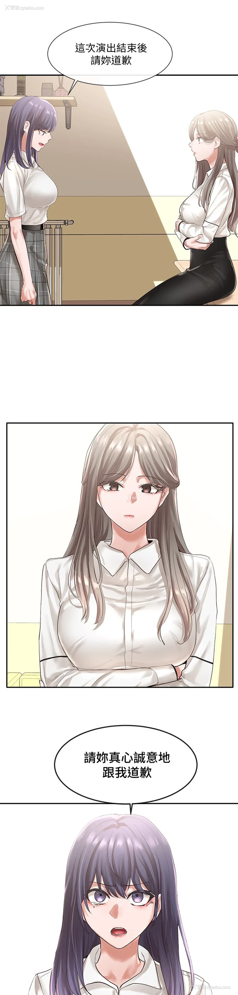 21P - 社团学姐