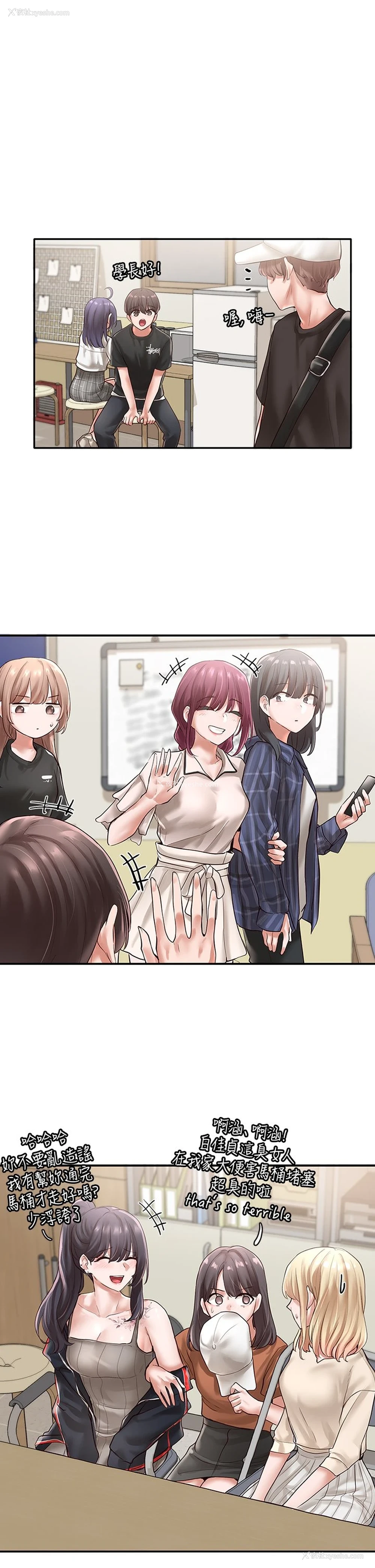 27P - 社团学姐