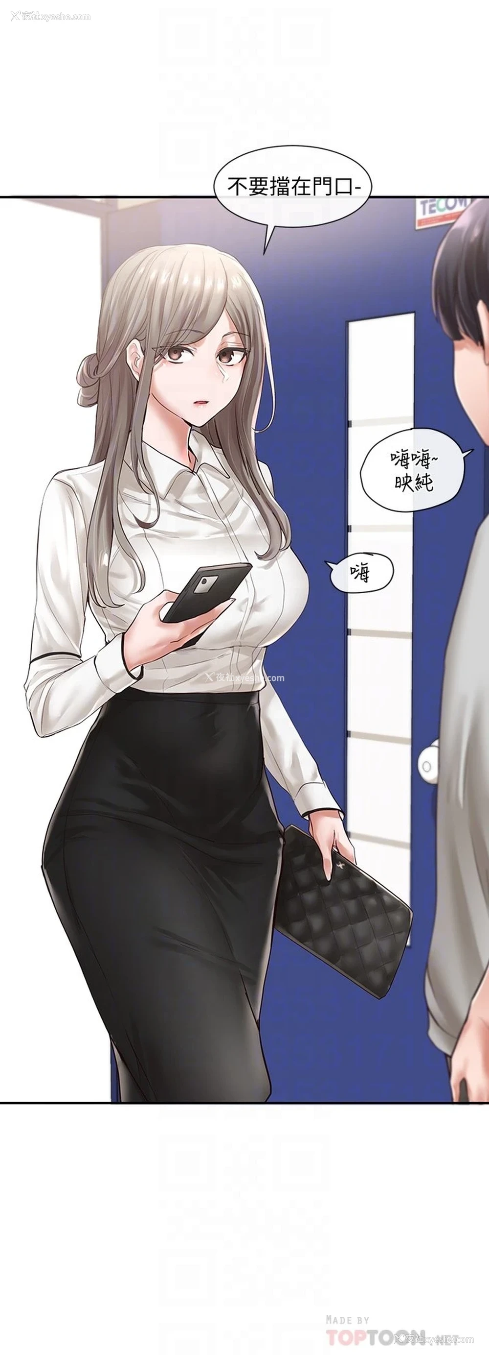 28P - 社团学姐