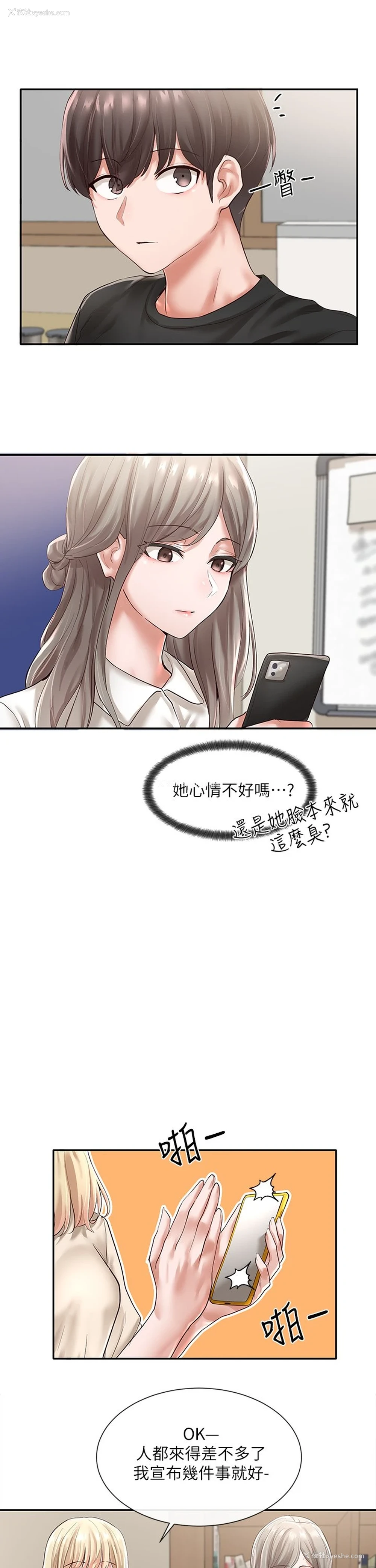 29P - 社团学姐