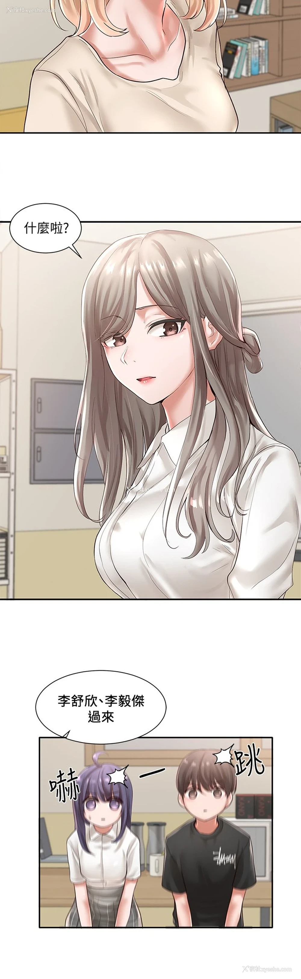 34P - 社团学姐