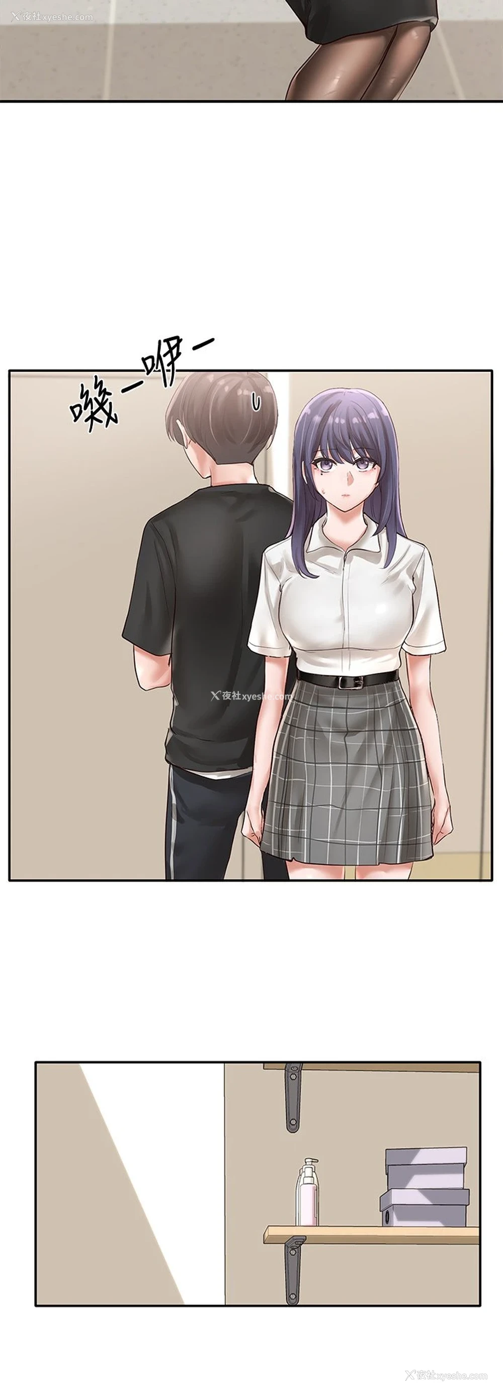 36P - 社团学姐