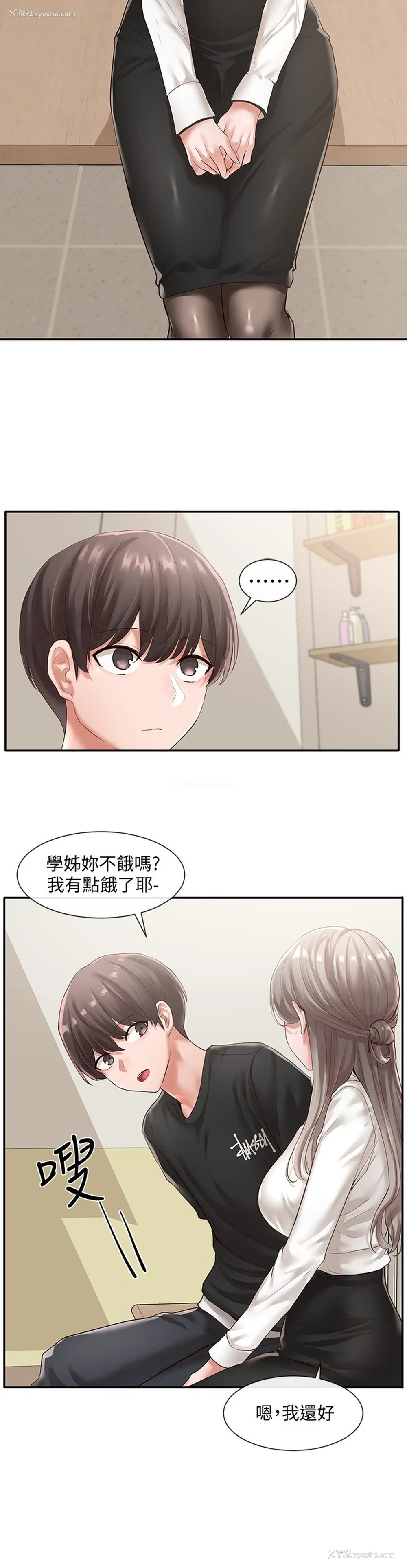 18P - 社团学姐