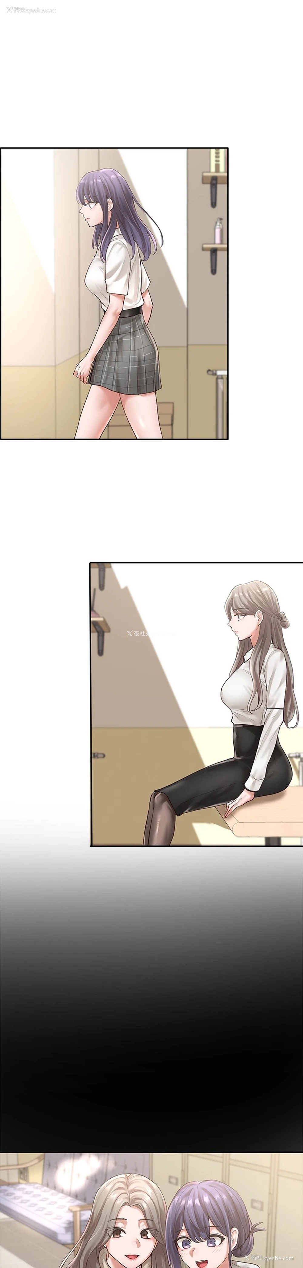 1P - 社团学姐
