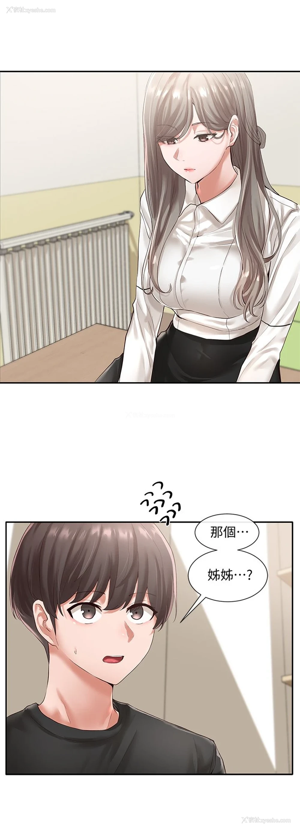 4P - 社团学姐
