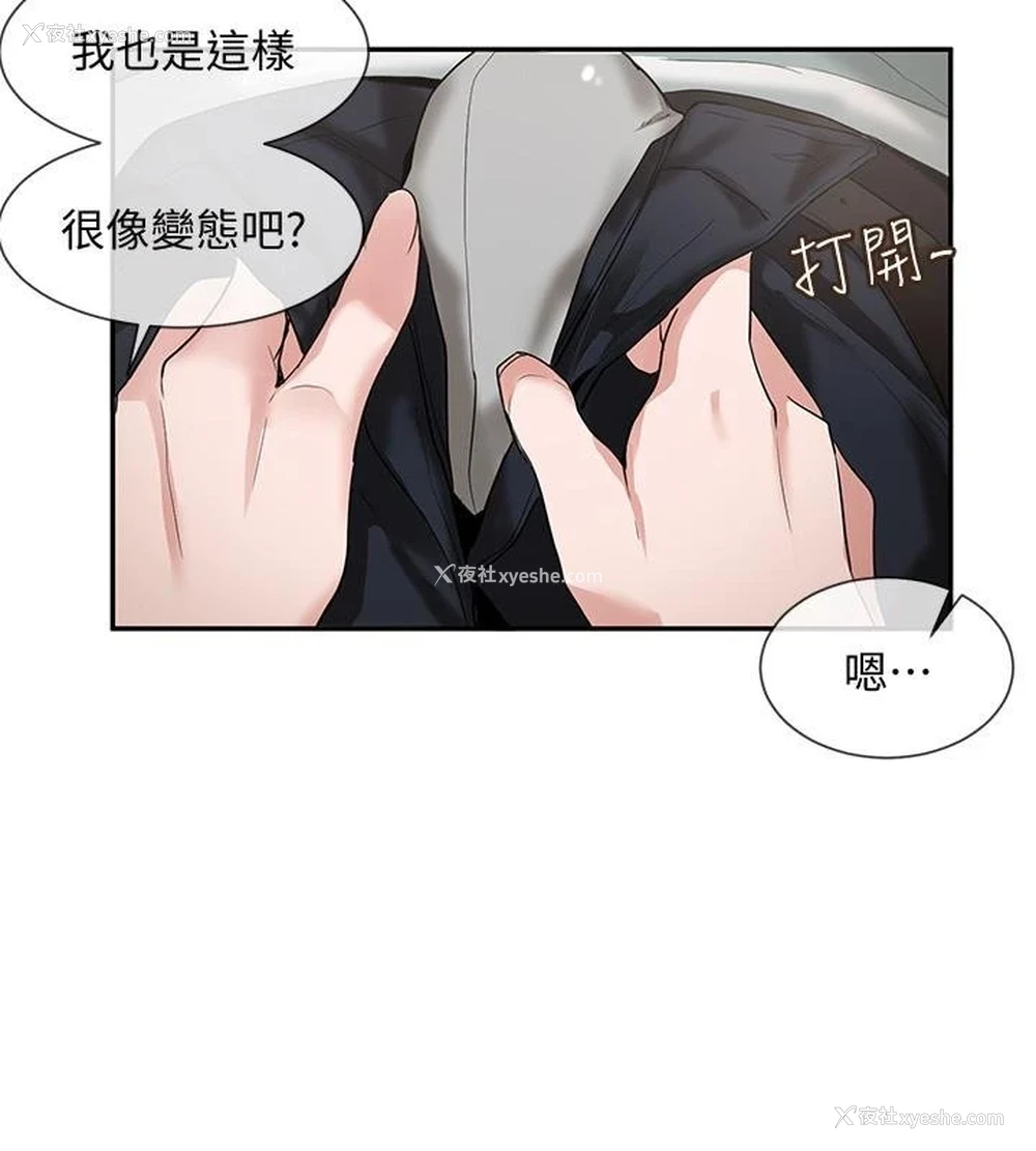 11P - 社团学姐