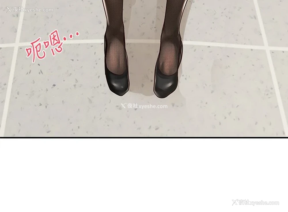 16P - 社团学姐