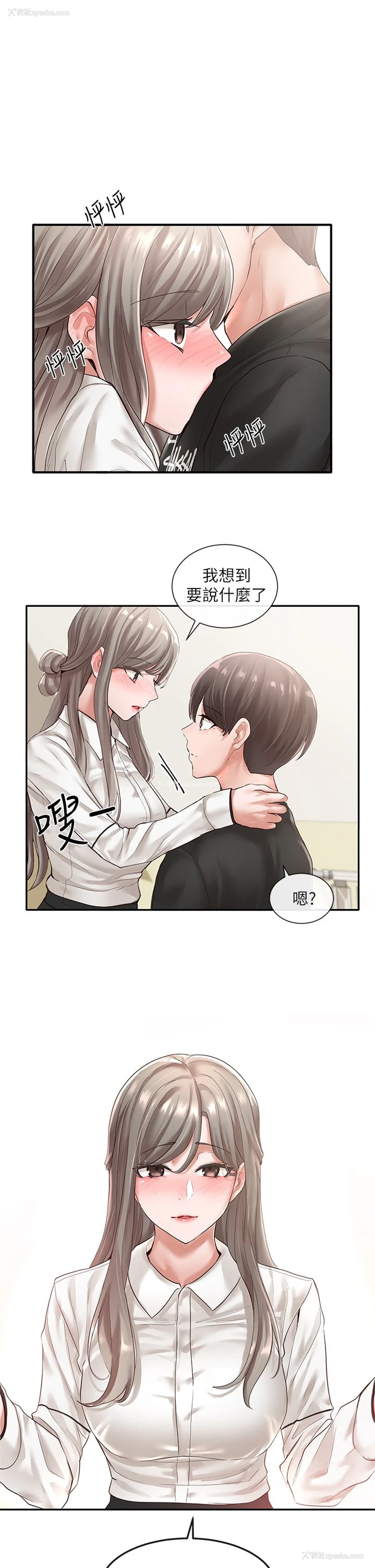 1P - 社团学姐