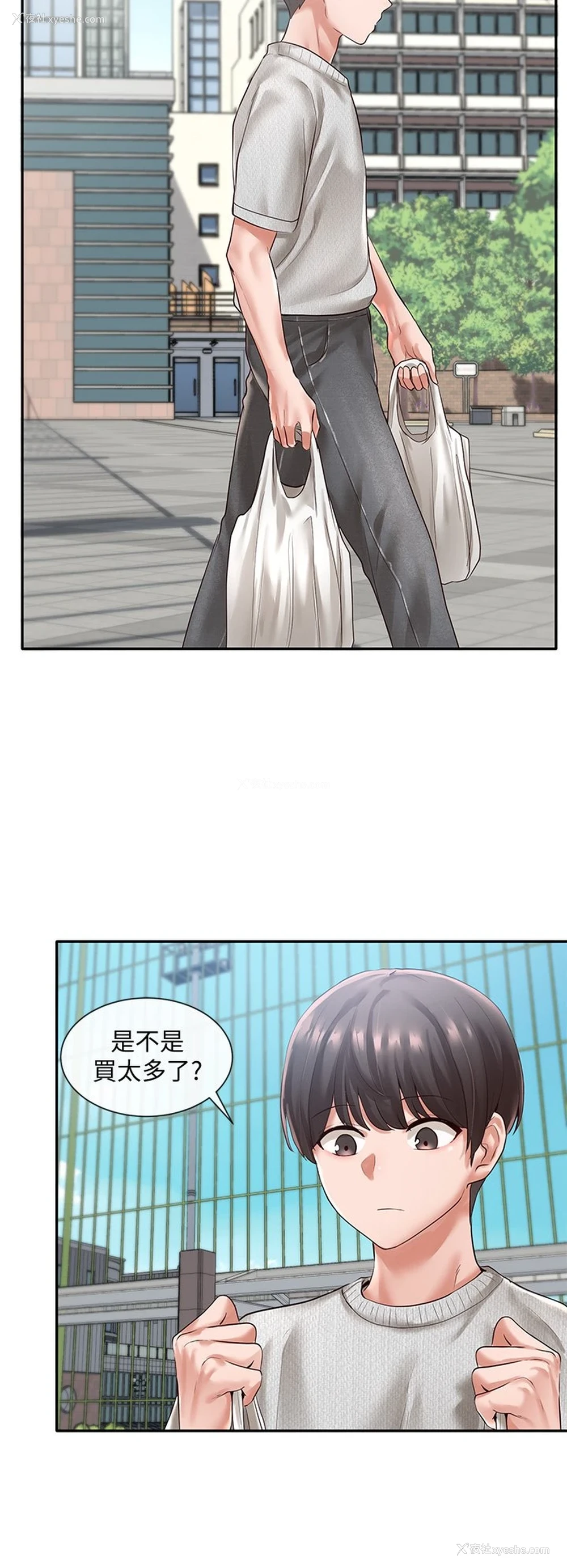 21P - 社团学姐