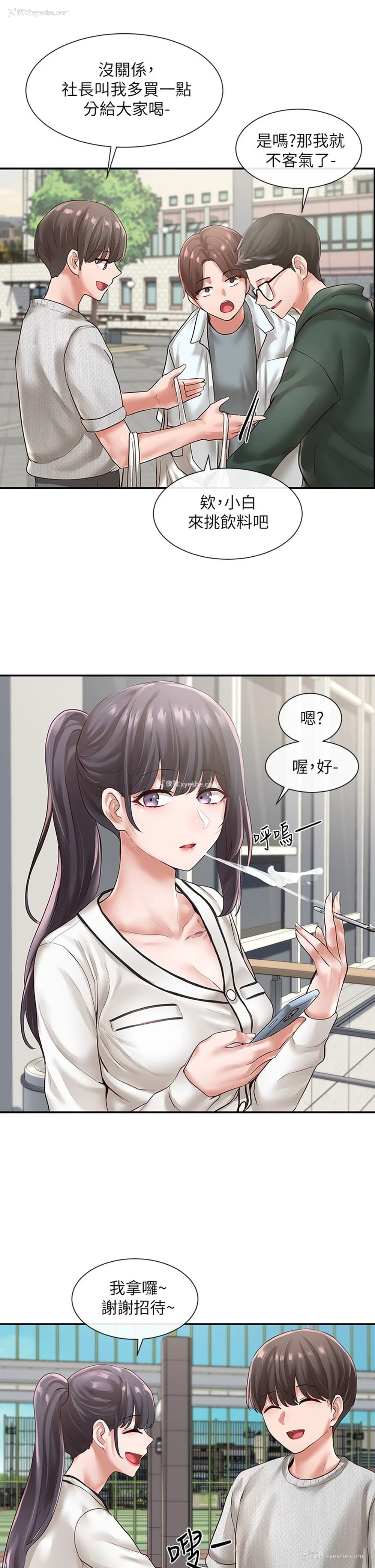 24P - 社团学姐