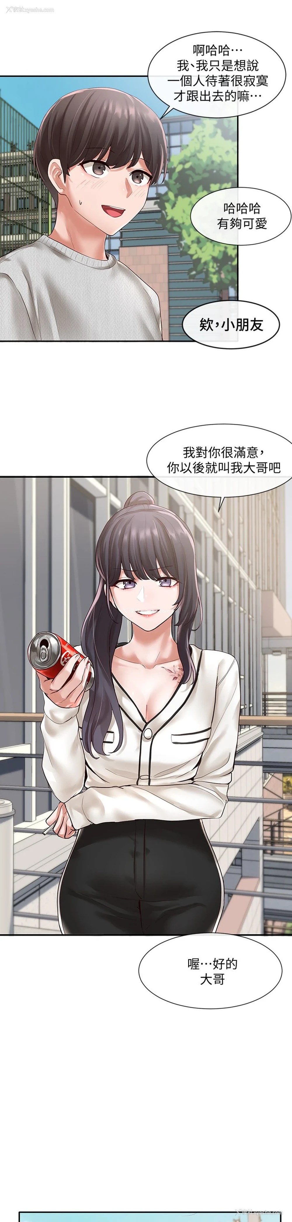 28P - 社团学姐