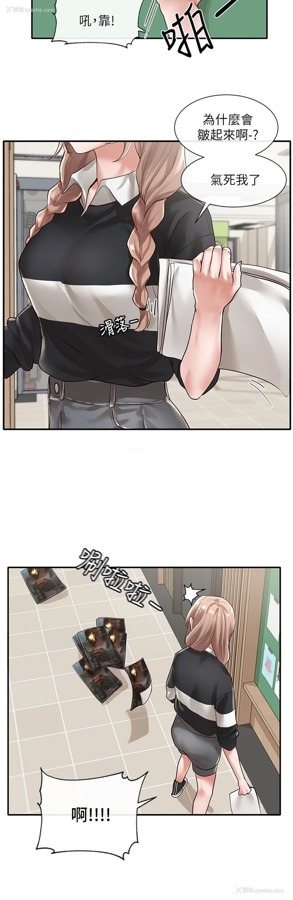 33P - 社团学姐
