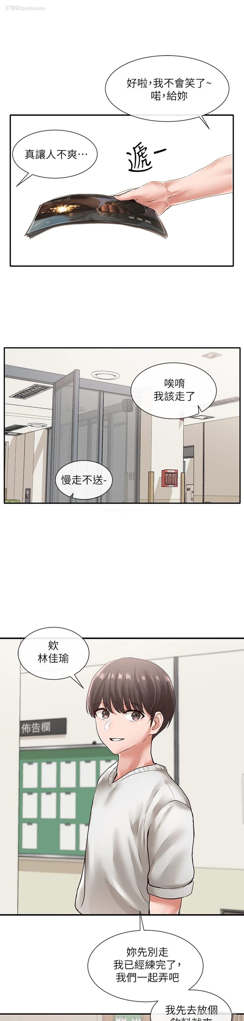 38P - 社团学姐