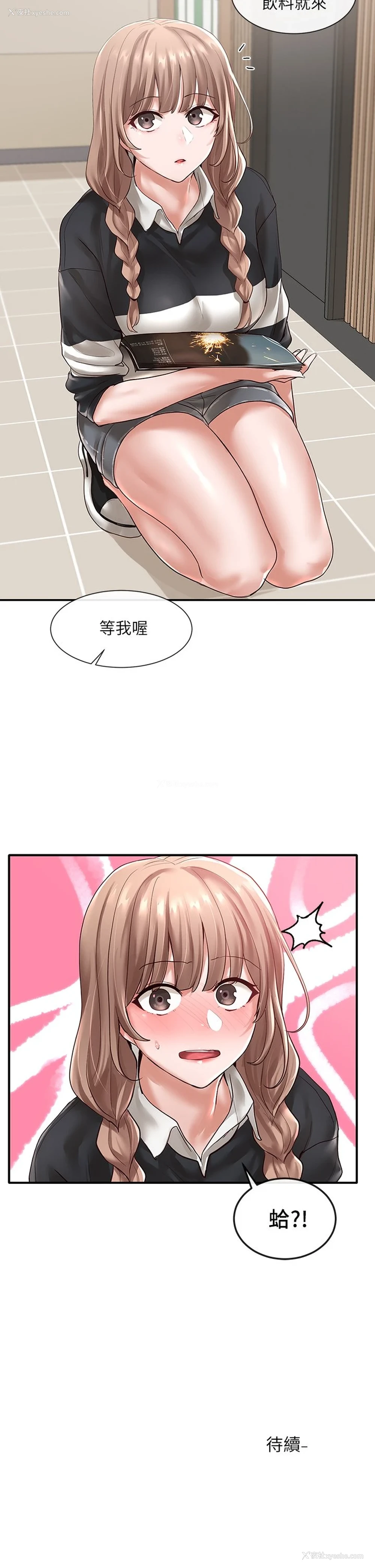 39P - 社团学姐