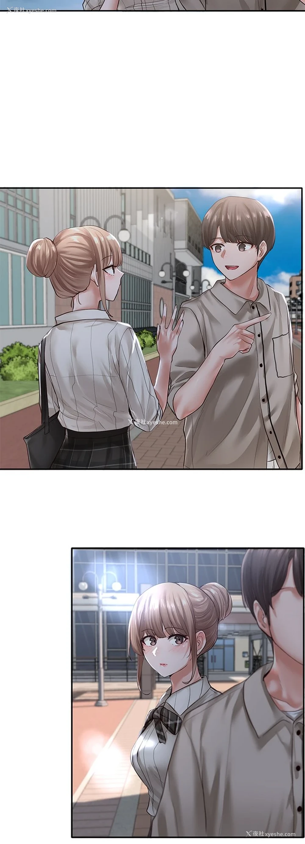 23P - 社团学姐