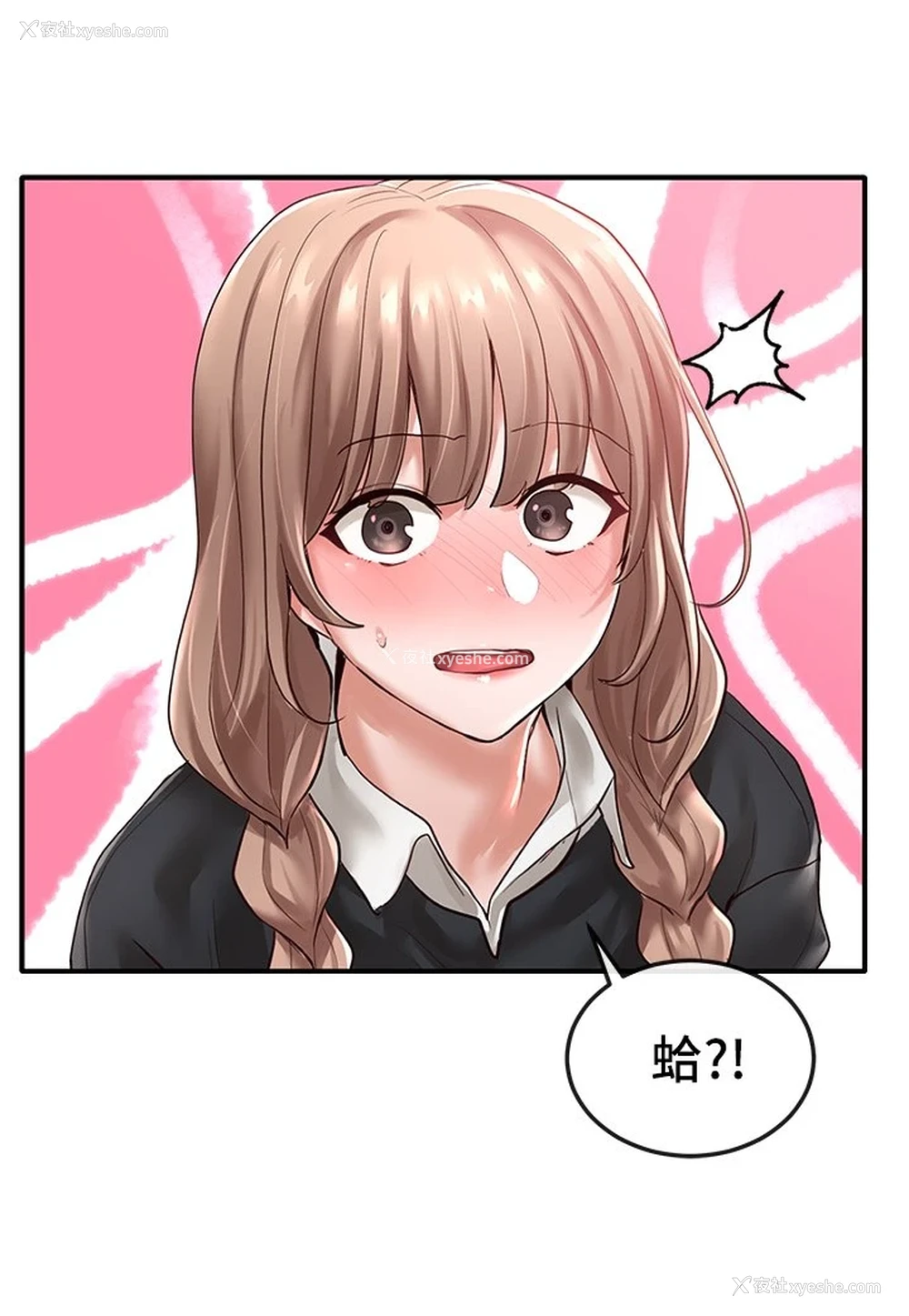 3P - 社团学姐