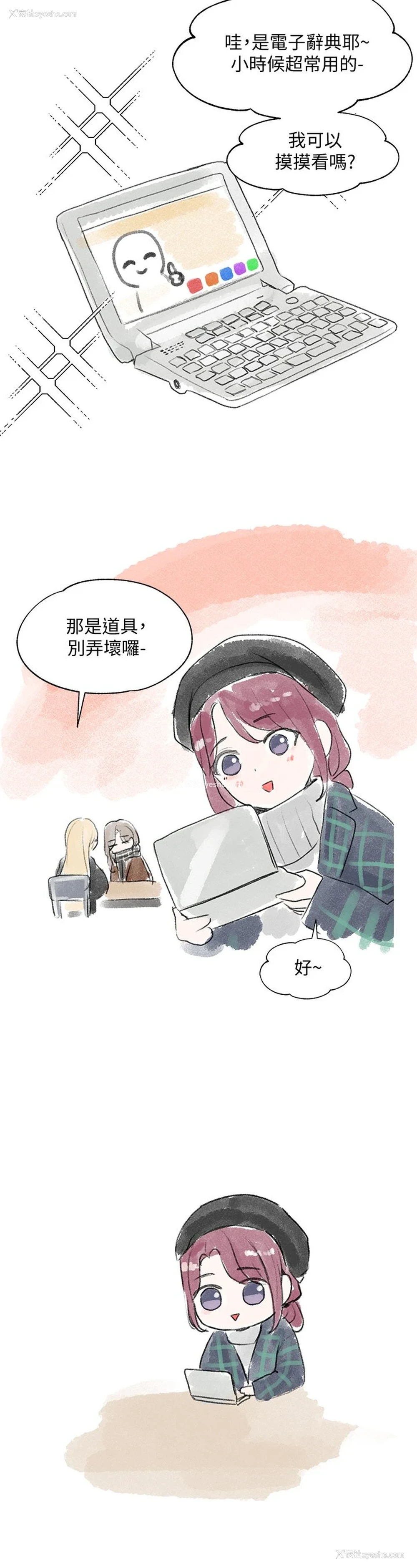 40P - 社团学姐