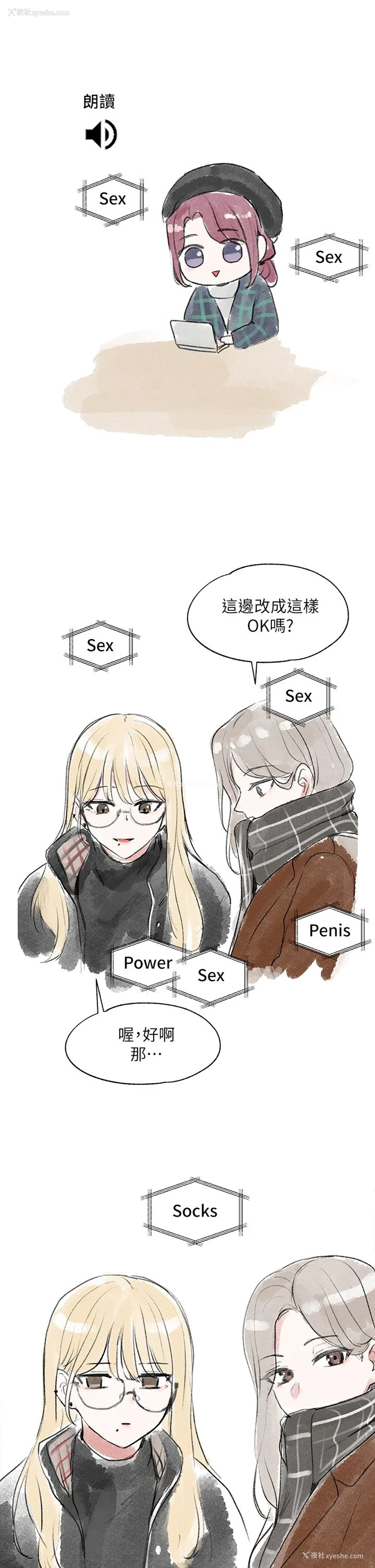 41P - 社团学姐