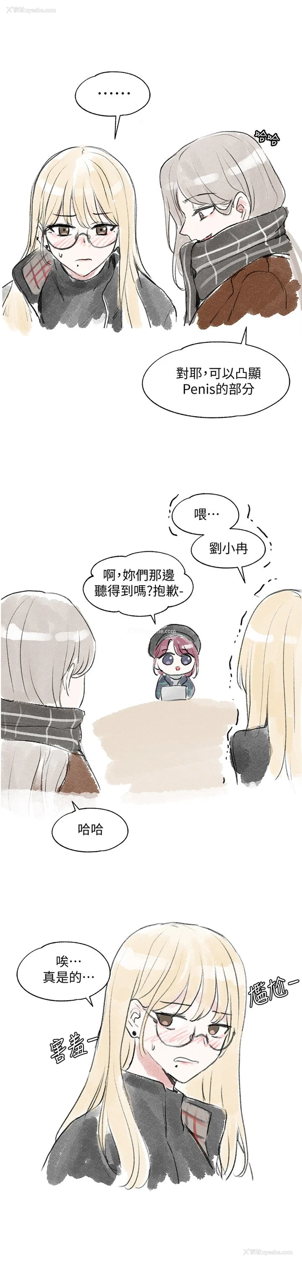 43P - 社团学姐