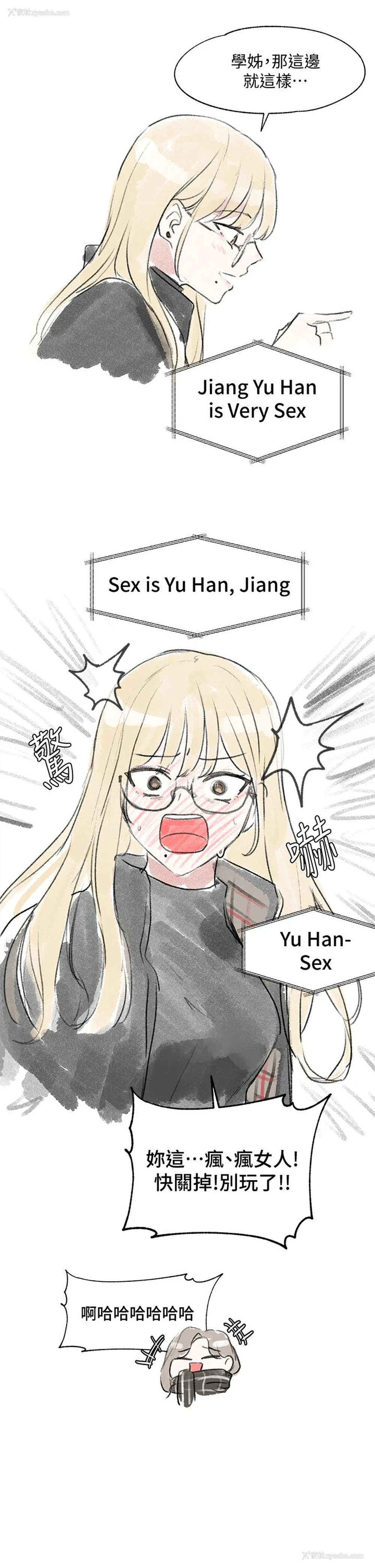 44P - 社团学姐