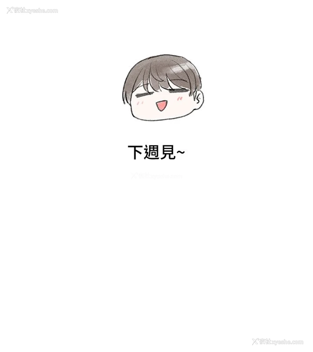 45P - 社团学姐