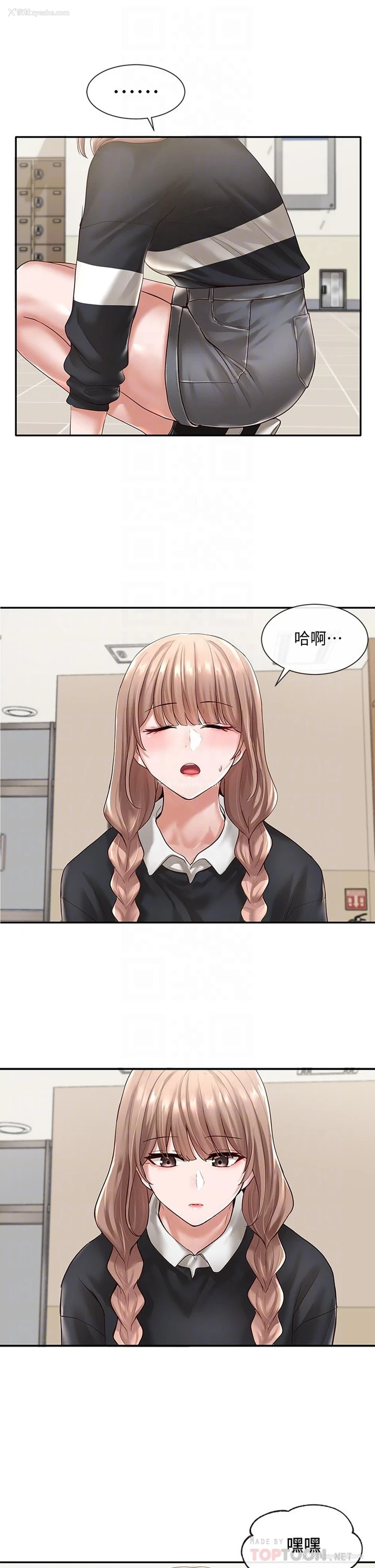 6P - 社团学姐