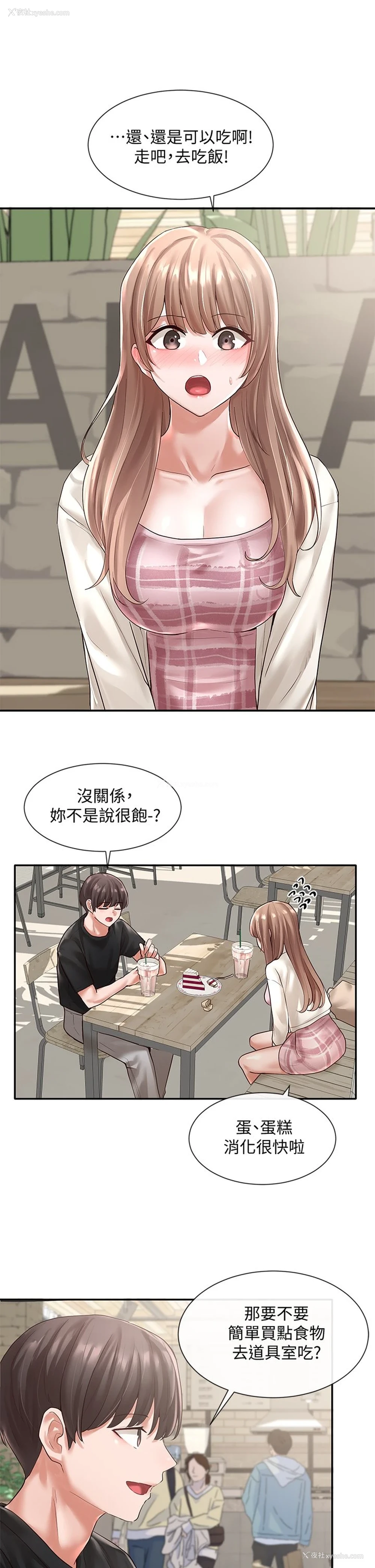 11P - 社团学姐