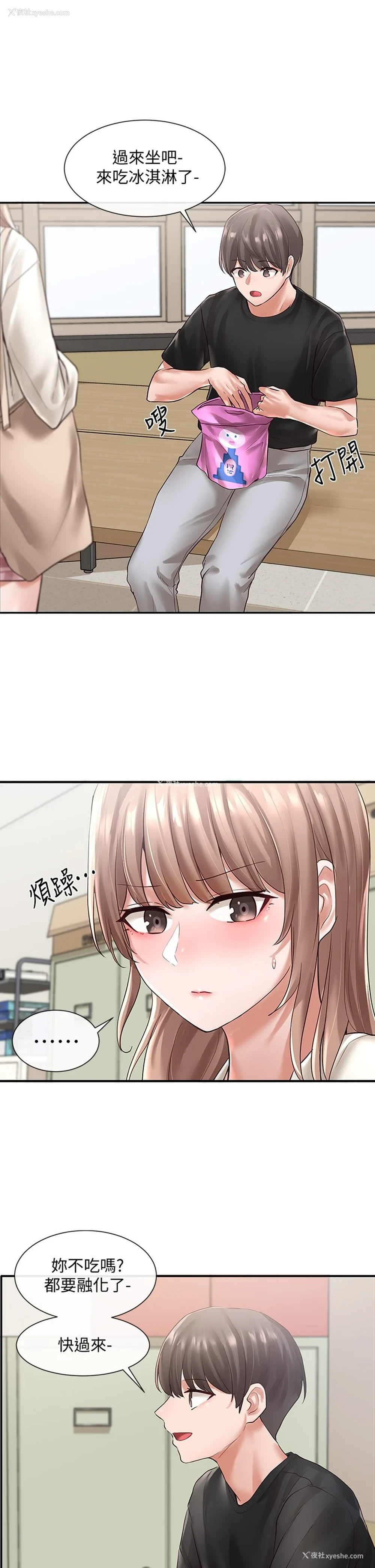27P - 社团学姐