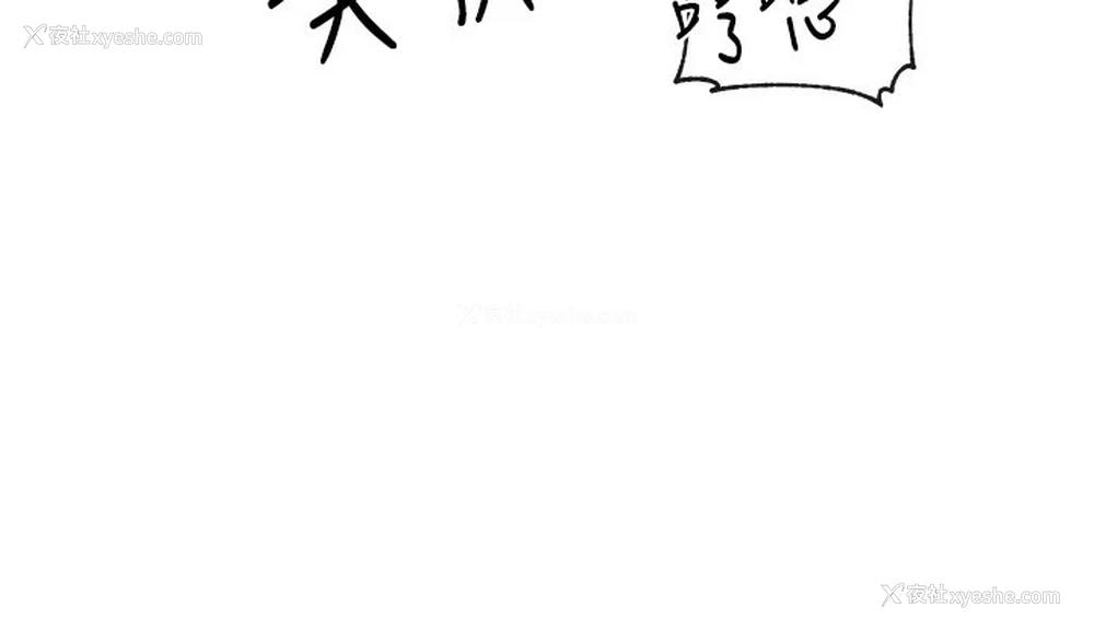 30P - 社团学姐