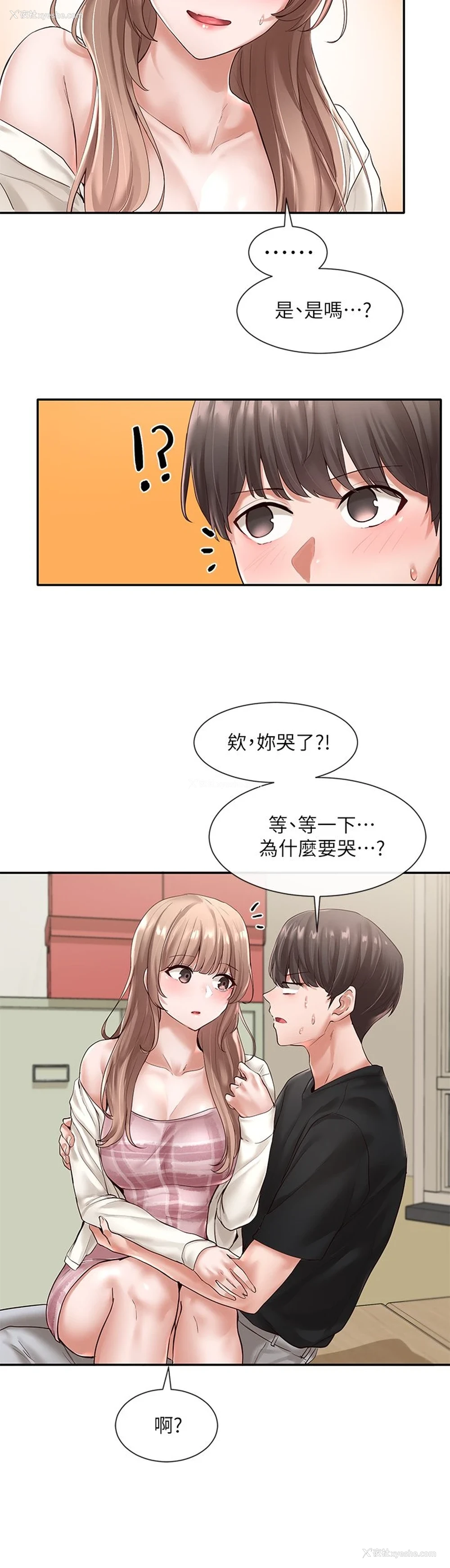 5P - 社团学姐
