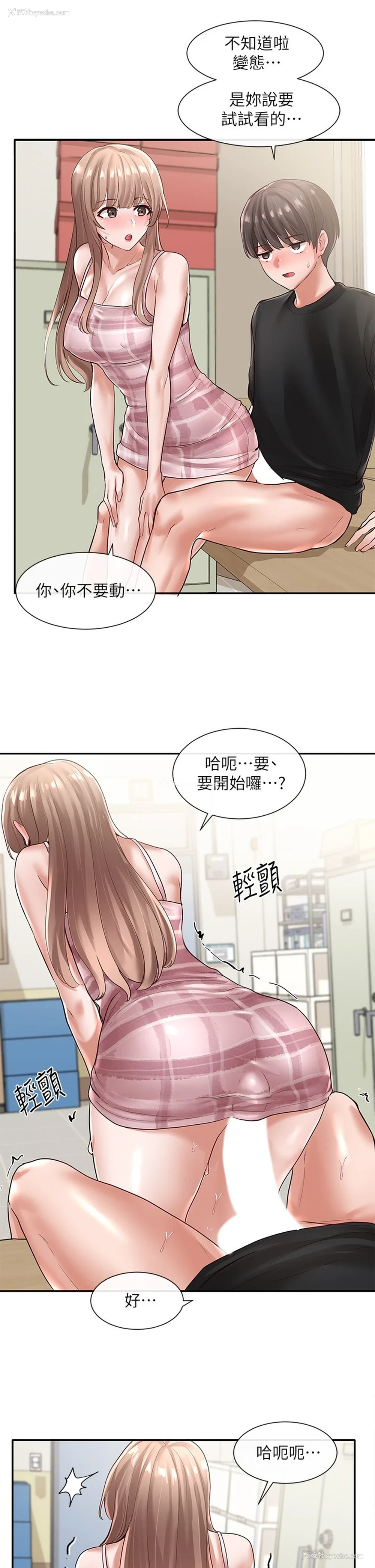 18P - 社团学姐