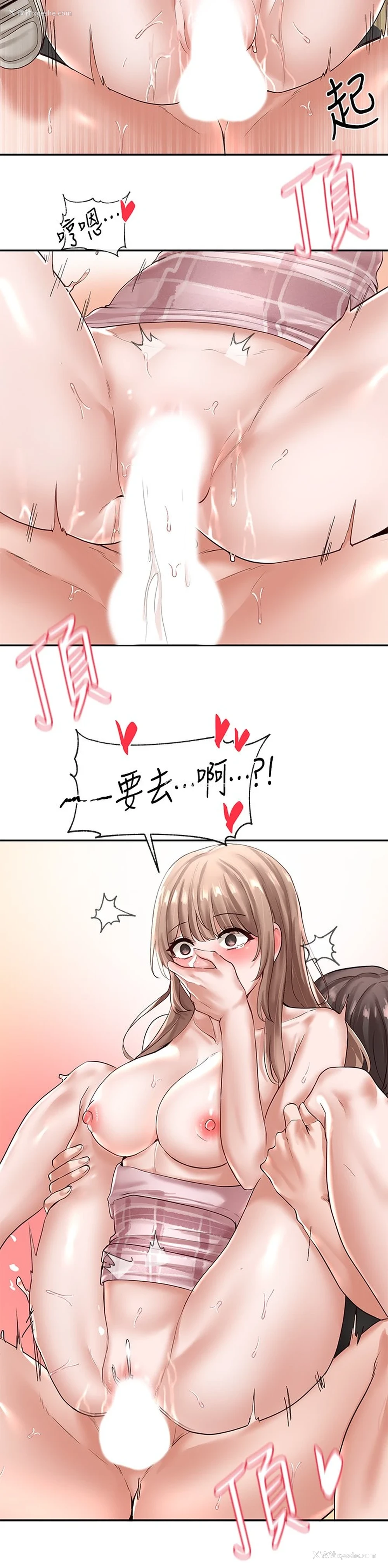 31P - 社团学姐