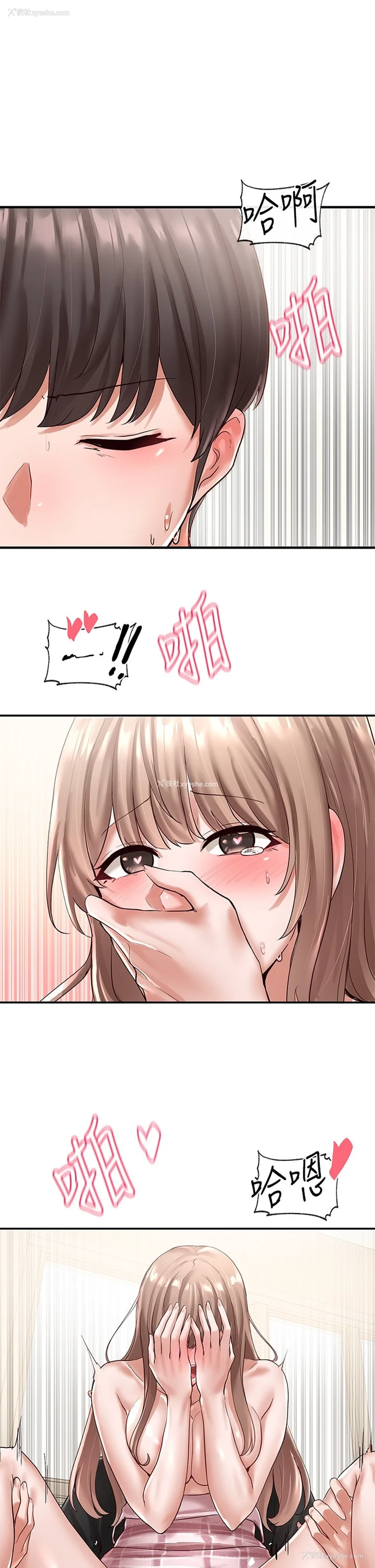 32P - 社团学姐