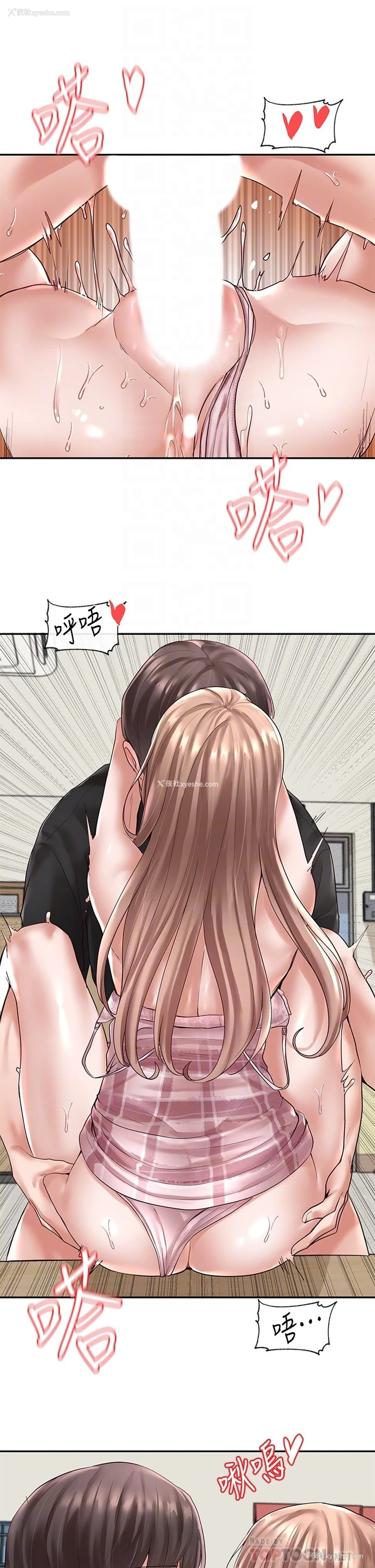 9P - 社团学姐
