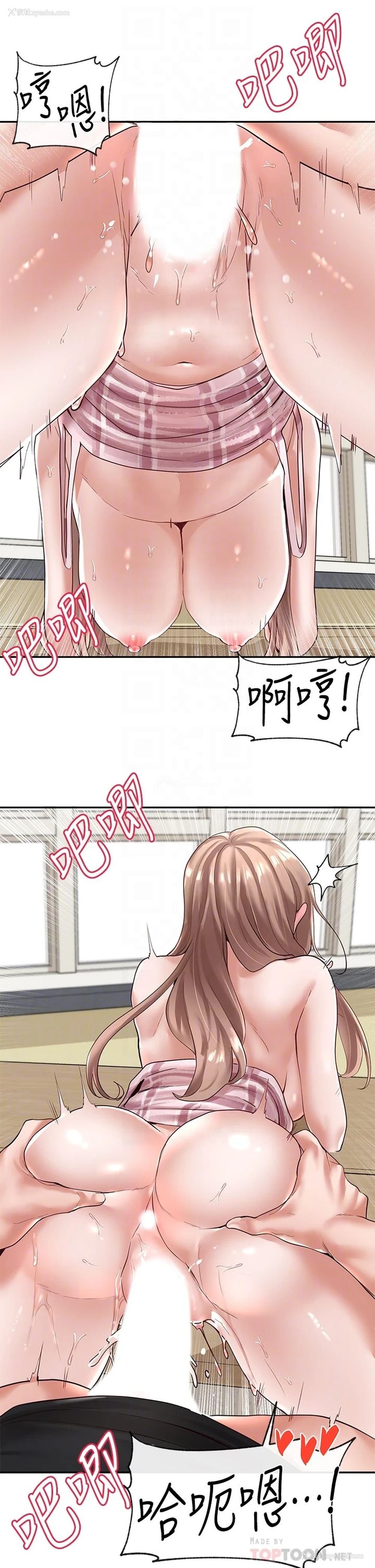10P - 社团学姐