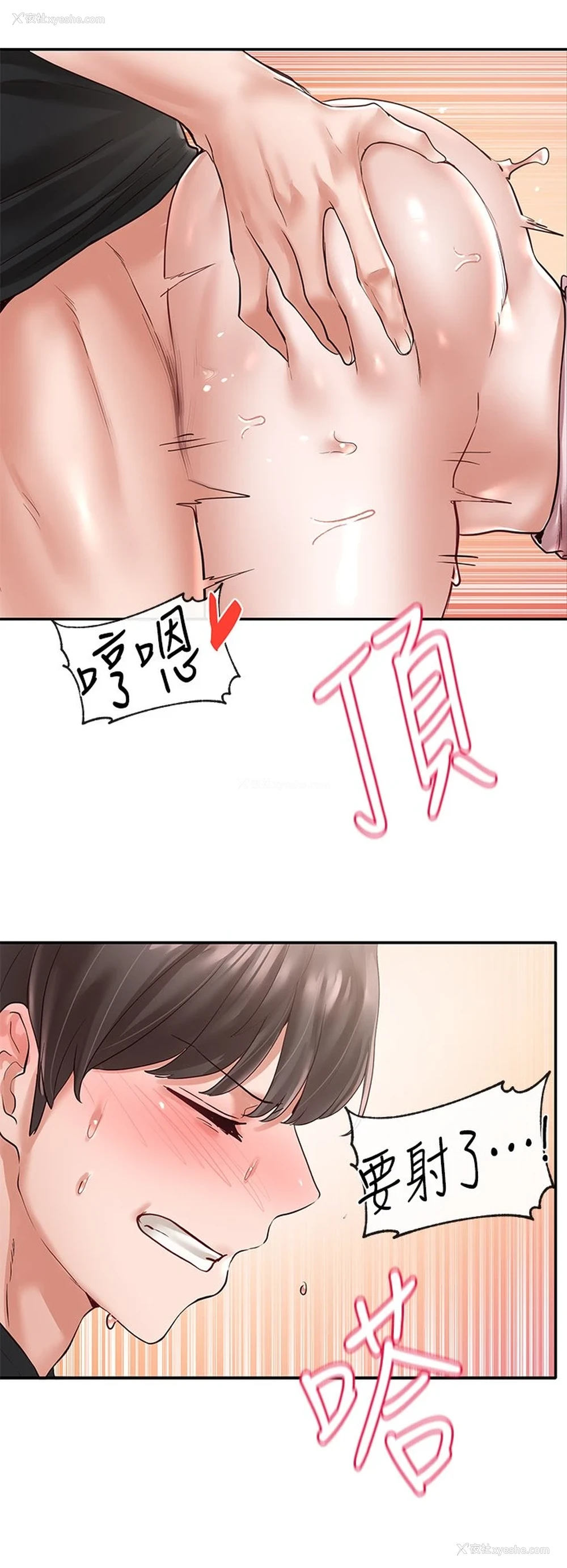 15P - 社团学姐