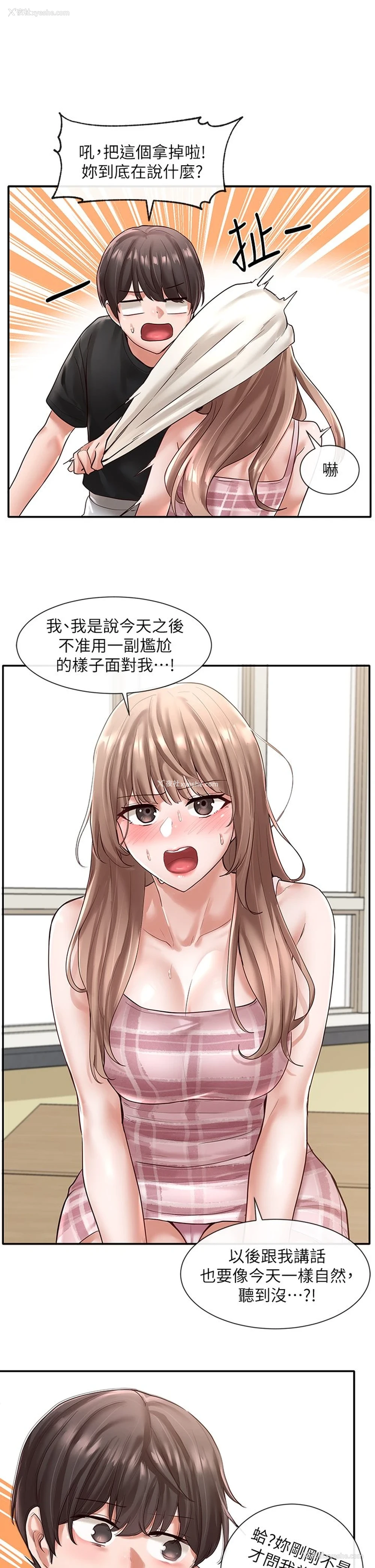 24P - 社团学姐