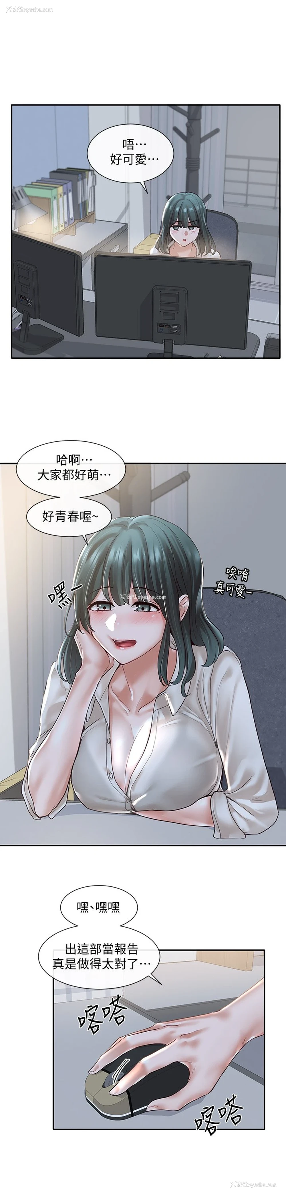 28P - 社团学姐