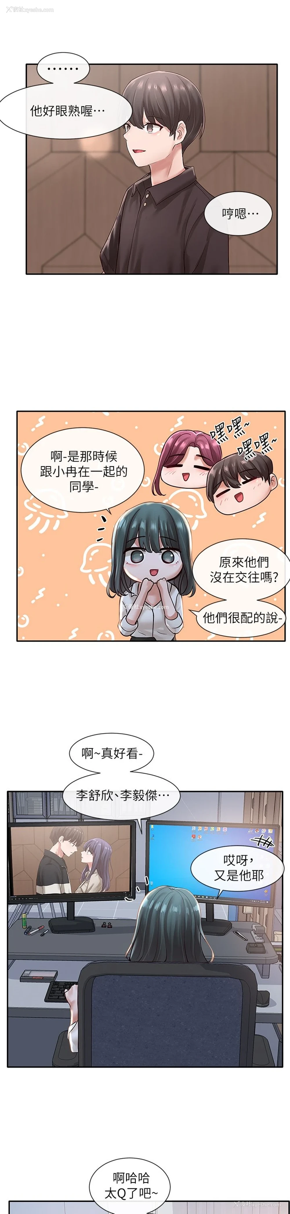 32P - 社团学姐