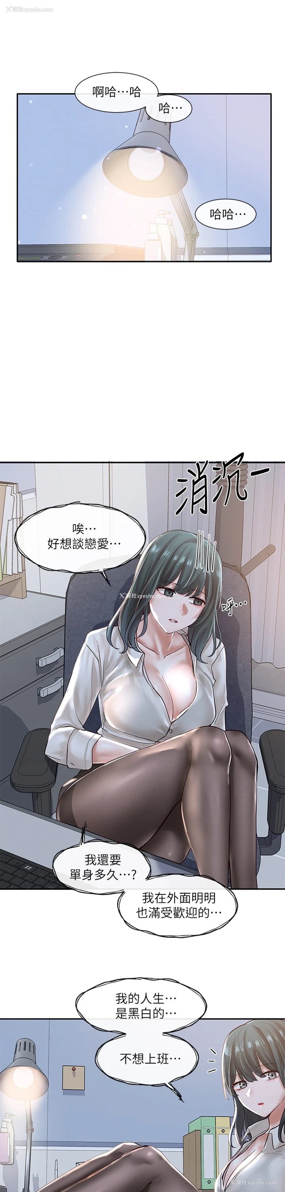 34P - 社团学姐
