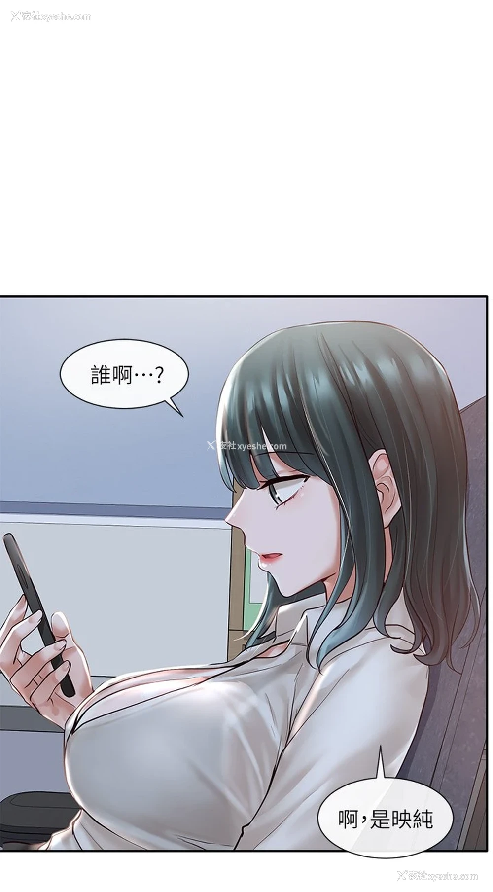 1P - 社团学姐