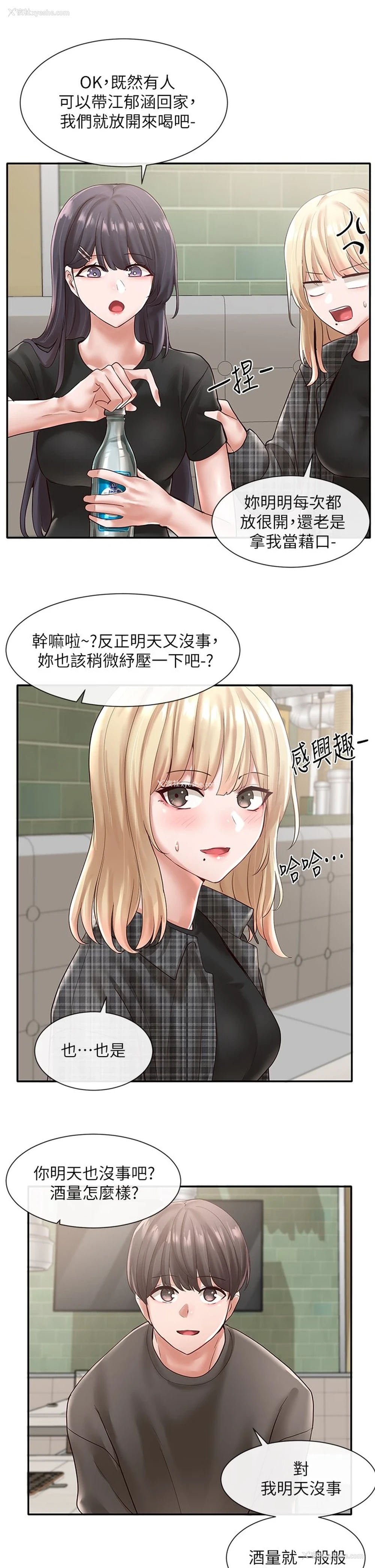 28P - 社团学姐
