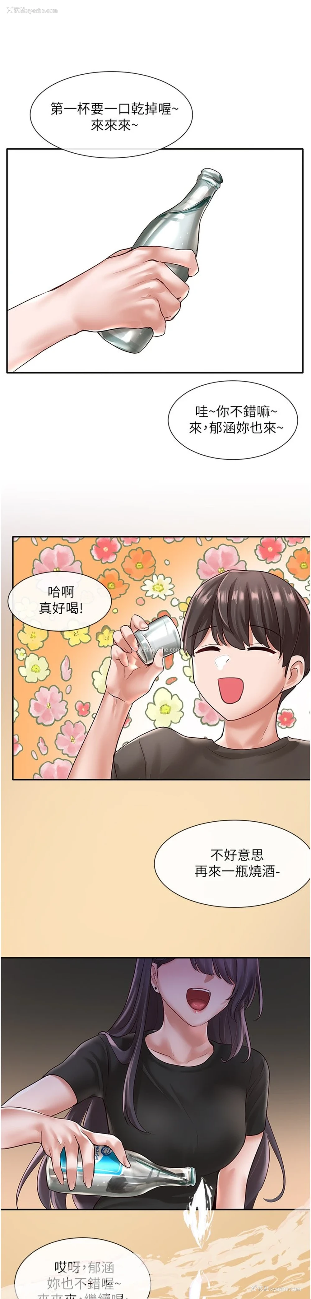 30P - 社团学姐