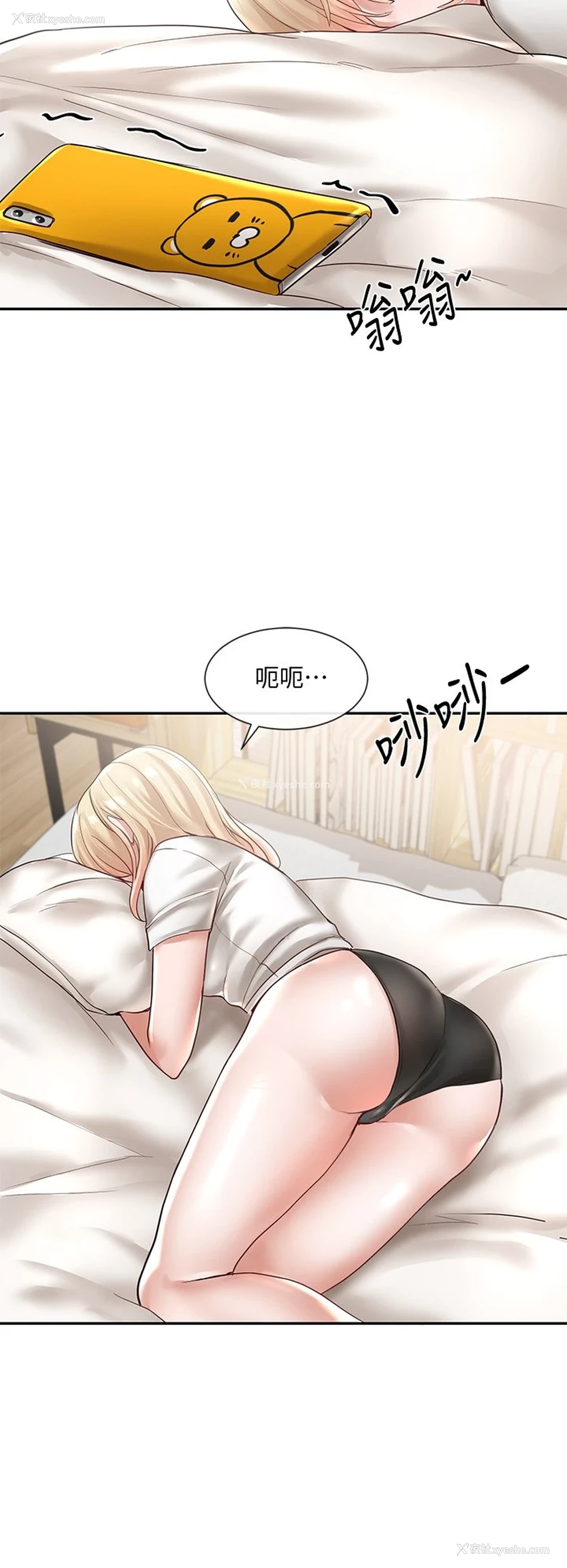 36P - 社团学姐
