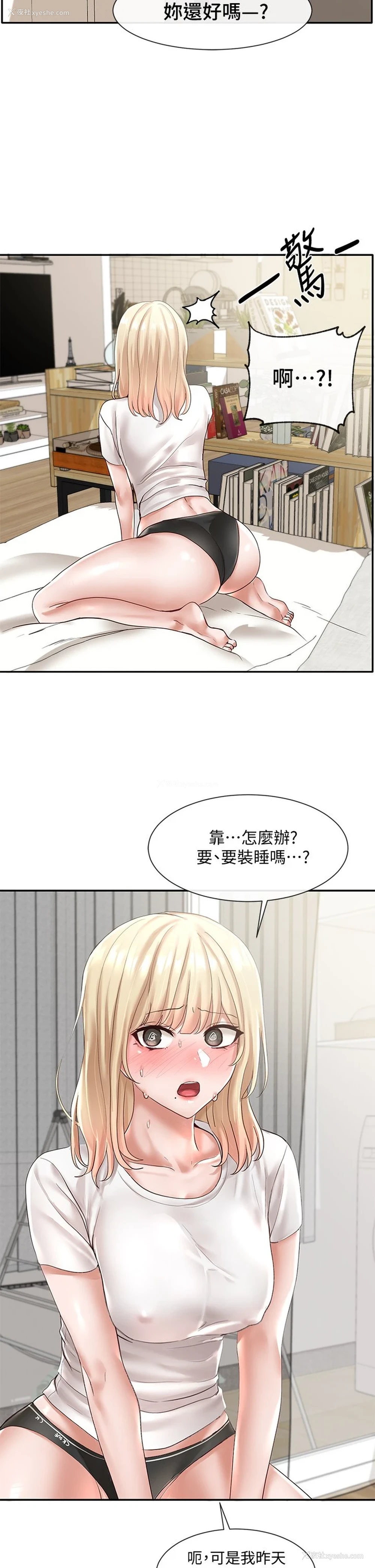 40P - 社团学姐