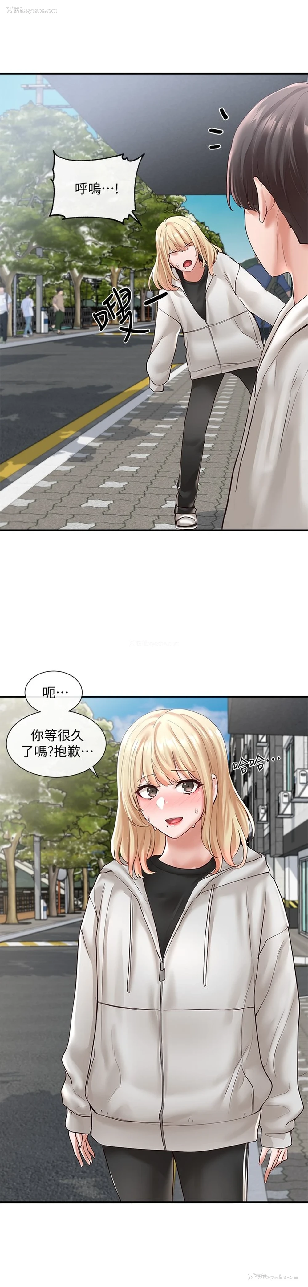 21P - 社团学姐