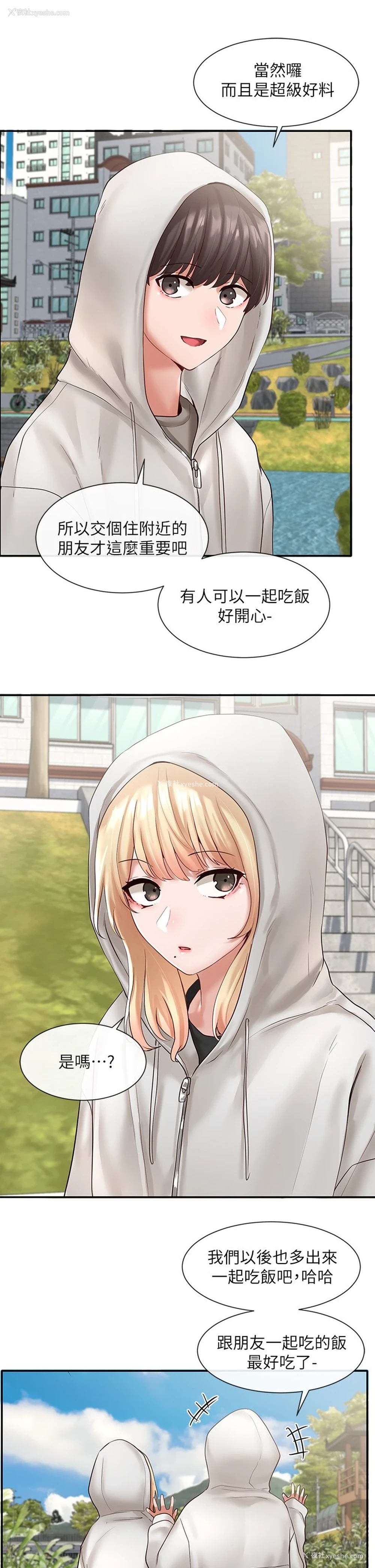 37P - 社团学姐