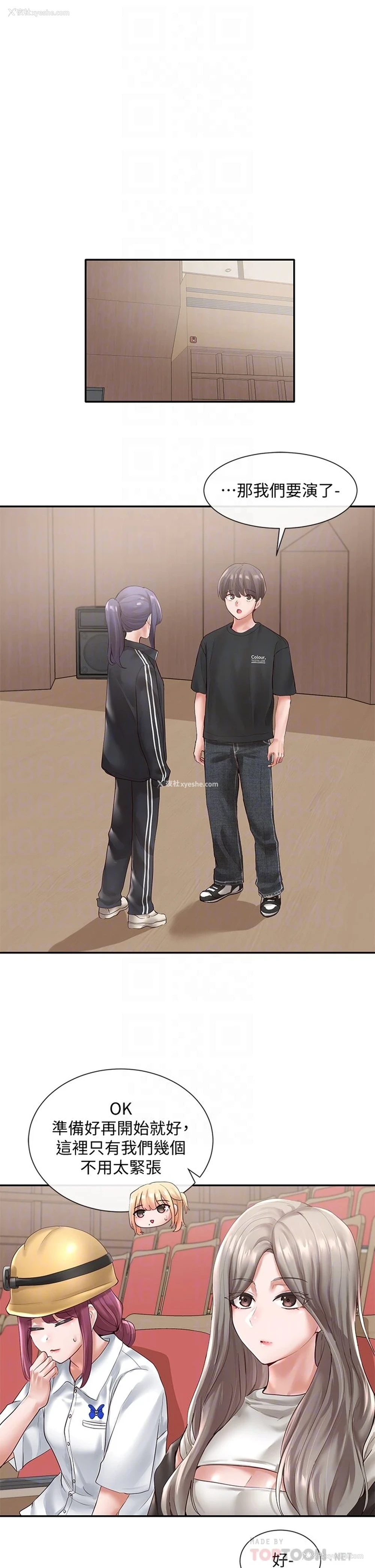 16P - 社团学姐